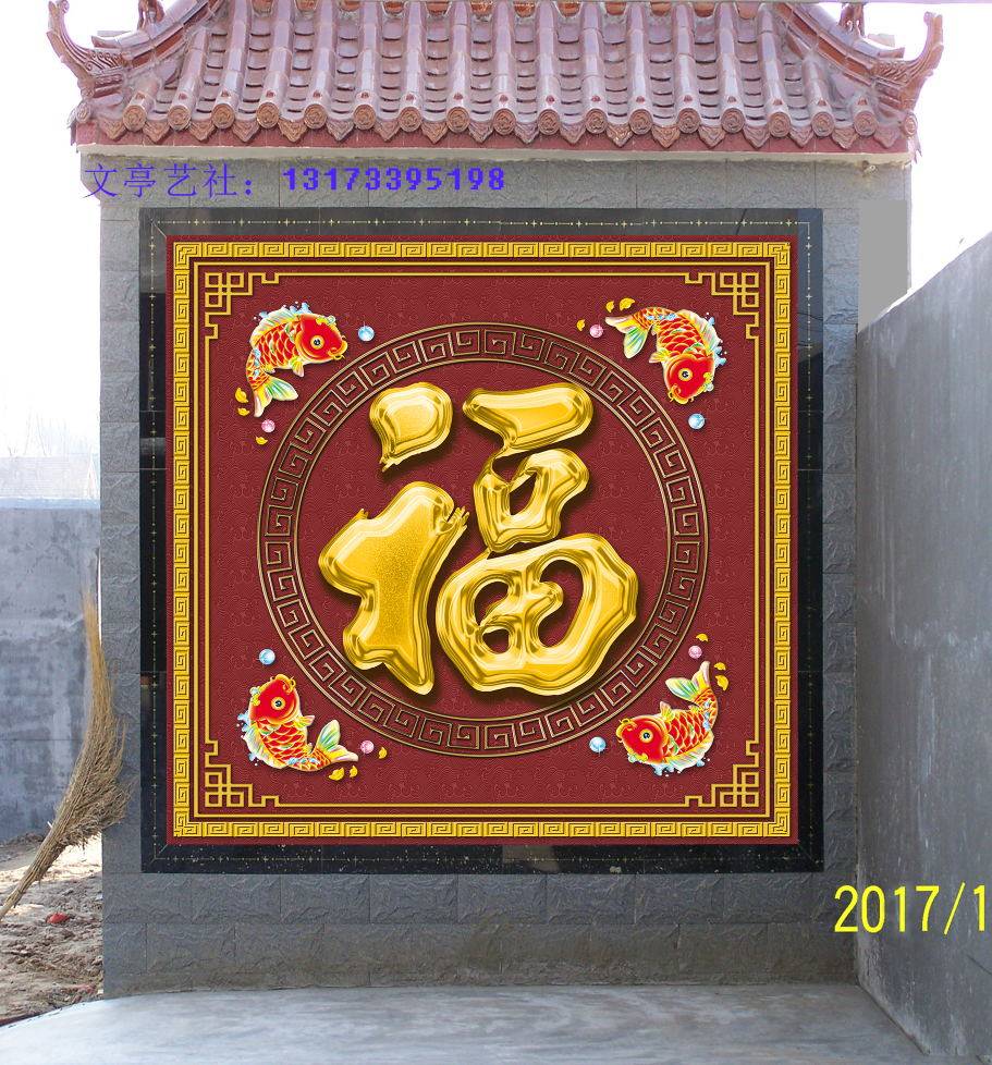 庭院户外中式风影壁墙定制