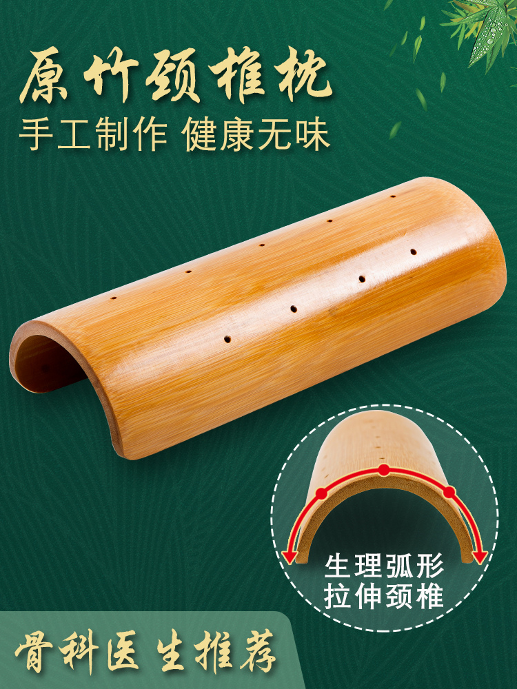 竹枕头颈椎复修护颈枕实