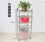 福家禧不锈钢脸盆架六层四角架厨房卫生间落地置物架置物架杂物架