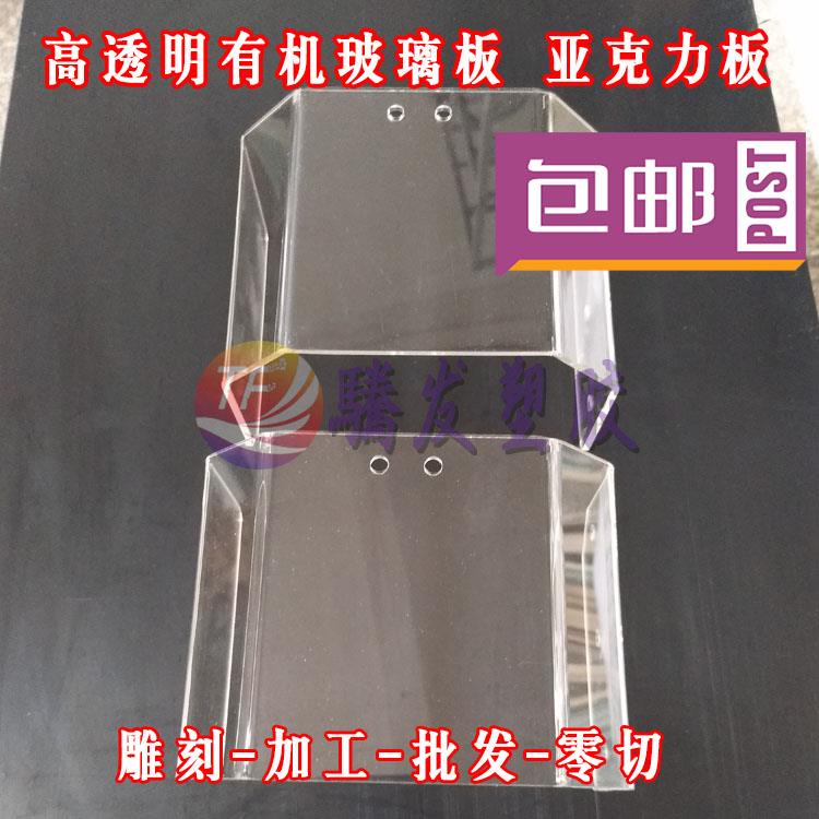 防静电透明亚克力板有机玻璃展示板磨砂雕刻热弯零切加工定制