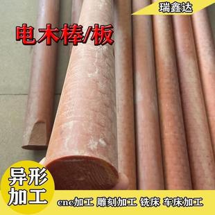 包胶加工胶木定制木板铁氟龙PE玻纤尼龙棒车床PeekG10POMpu电塑料