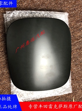 适用雷克萨斯ES200ES240 ES250 ES260 ES300 ES350油箱盖外盖原厂