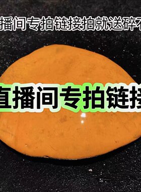 黄蜡石乌龟晒台小青休息台窄桥