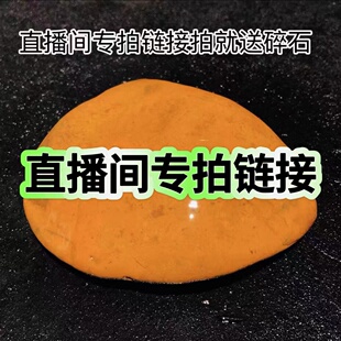 端直播间拍天然黄蜡石乌龟晒台窄桥小青发色斜坡爬台桥面躲避鱼缸