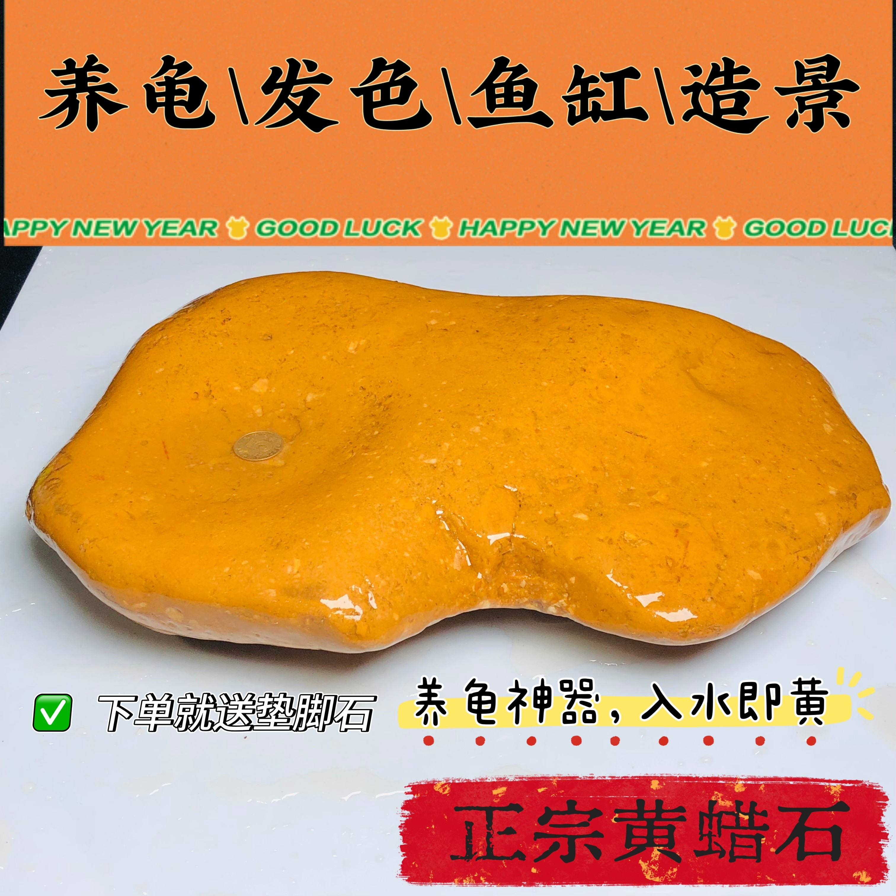 8黄蜡石超大块乌龟晒台爬台鱼缸鱼池瀑布园林假山溪流缸海缸造景