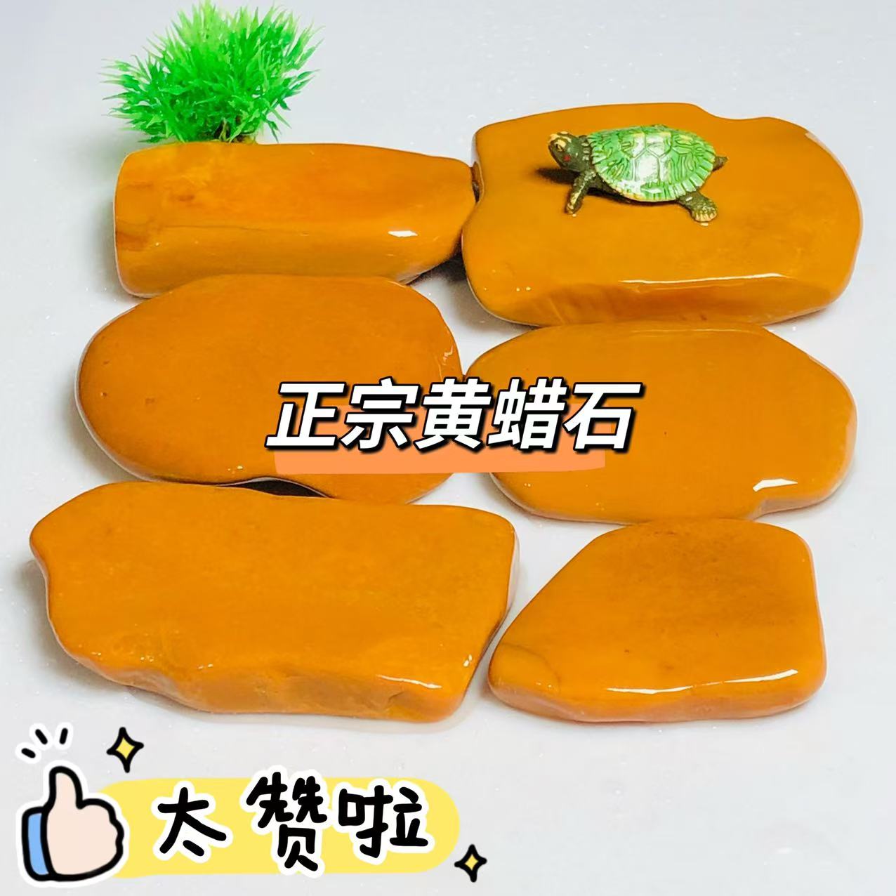 天然黄蜡石平台鱼之家小青龟晒台