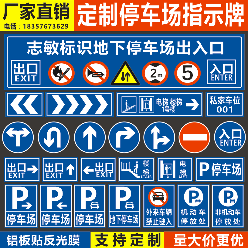 交通标志牌道路指示牌反光标识牌铝板路牌施工安全警示牌标牌定制