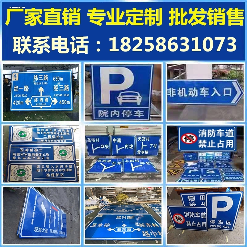 交通标志牌限高牌限宽限速指示牌圆牌三角牌交通标识反光标牌铝板