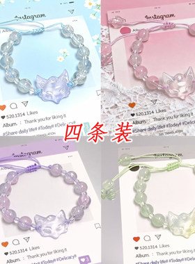 狐狸灵狐面具玻璃学生手链女孩女生手串礼物便宜闺蜜儿童
