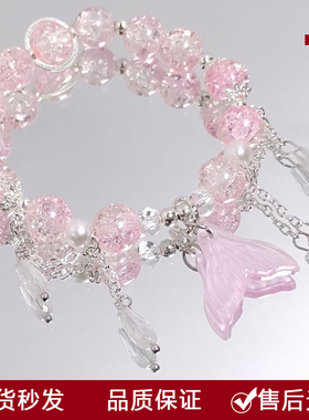 人鱼水晶手链diy百搭手工串珠精致甜美ins女生日闺蜜毕业学生礼物