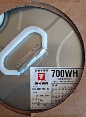 正品16kg南光树脂PU胶通用型700WH 补鞋皮革皮具修鞋专用胶水工具