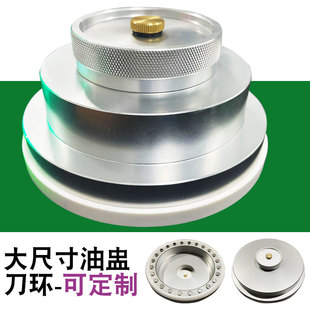 油盅移印机口罩移印机移印油杯  钨钢陶瓷刀口移印油杯套装油盅架