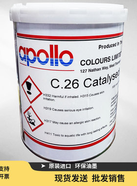 英国APOLLO/阿波罗丝印油墨/玻璃金属尼龙油墨 C26黑色 含13%税