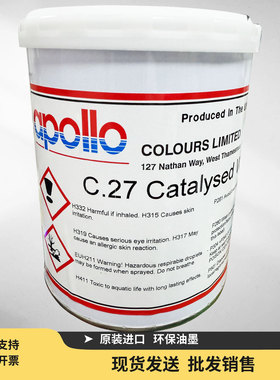 英国APOLLO/阿波罗丝印油墨/玻璃金属尼龙油墨 C27白色 含13%税