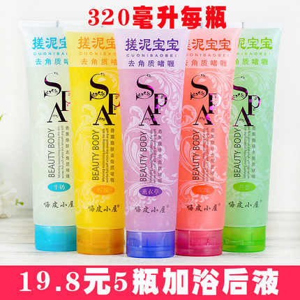 1600毫升搓泥宝去角质死皮全身通用搓泥沐浴搓澡泥搓泥浴宝搓澡泥