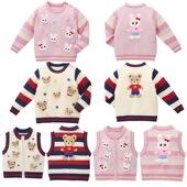 马甲背心 男女儿童卡通五熊五兔毛衣针织衫 日系童装 秋冬新款