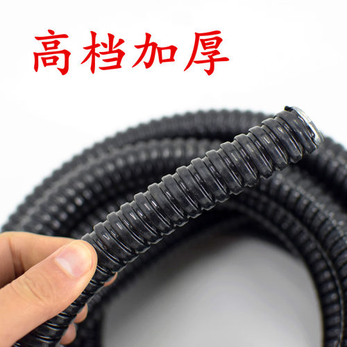 JSH京生高档加厚包塑金属软管