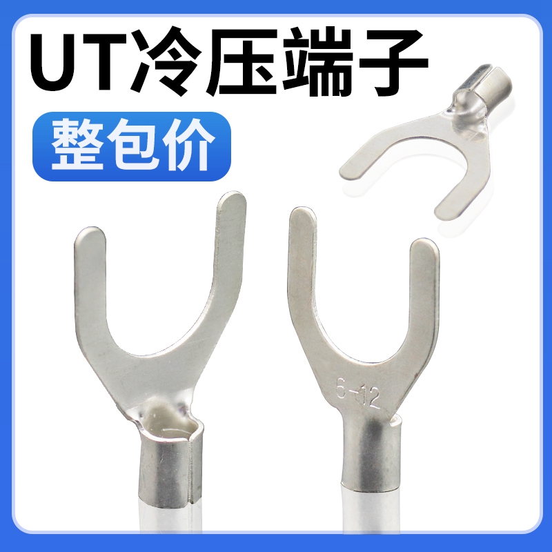 UT开口型法兰接线端子量大优惠