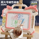 磁性画板写字板儿童可擦幼儿园宝宝绘画神器家用折叠涂鸦板3 6岁
