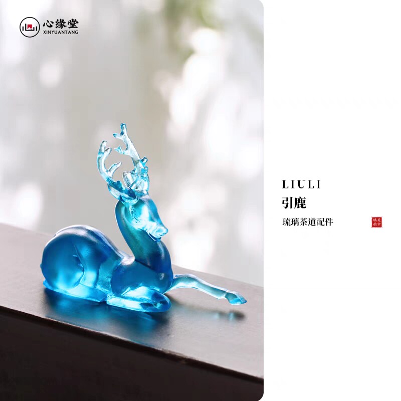 琉璃茶宠心缘堂鹿型搁置装饰品