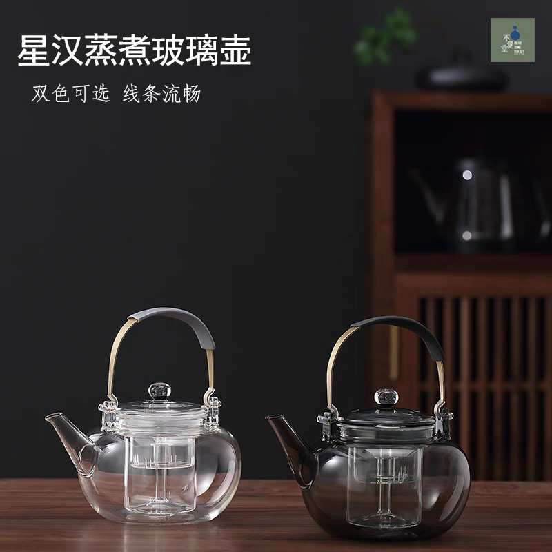 小白茶具//不觉堂星汉煮茶壶玻璃提梁壶耐高温蒸煮一体玻璃壶茶壶