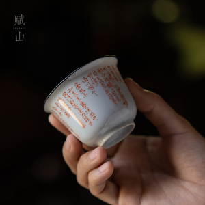 小白茶具中式陶瓷主人杯