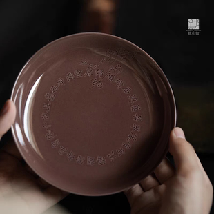 小白茶具//赋山叙赭石梅影壶承手工雕刻诗文陶瓷干泡盘紫砂壶承盘