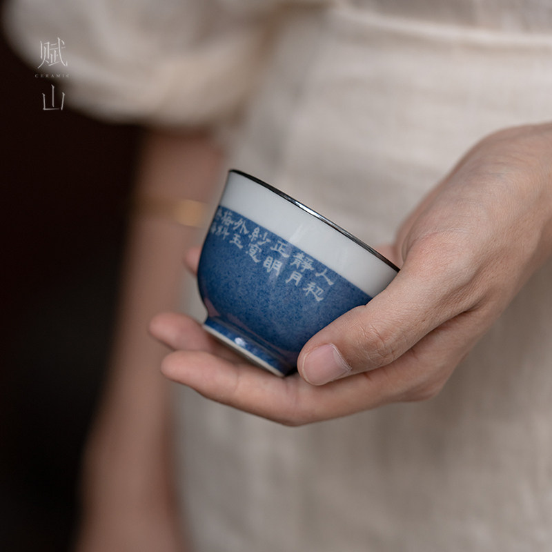 景德镇手绘品茗杯茶杯