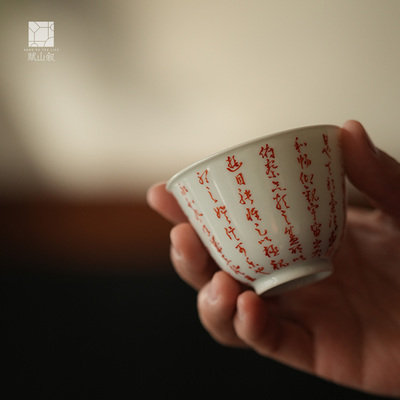 小白茶具主人杯单杯景德镇手绘