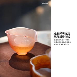 小白茶具//心缘堂琉璃茶具倾心杯品杯盖碗公道杯粉琥渐变色琉璃