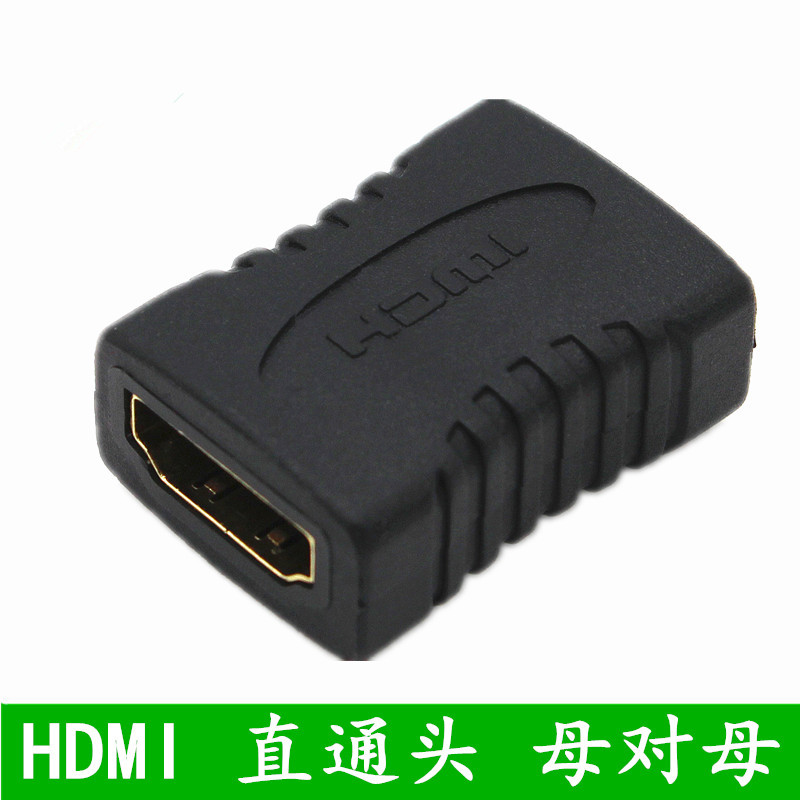 煌林 HDMI直通头 母转母转换头 高清延长 连接两根HDMI线 1.4版