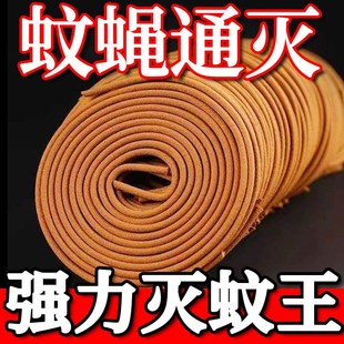 驱蚊神器蚊香盘香家用灭蚊驱蚊香室内持久留香防蚊虫香薰