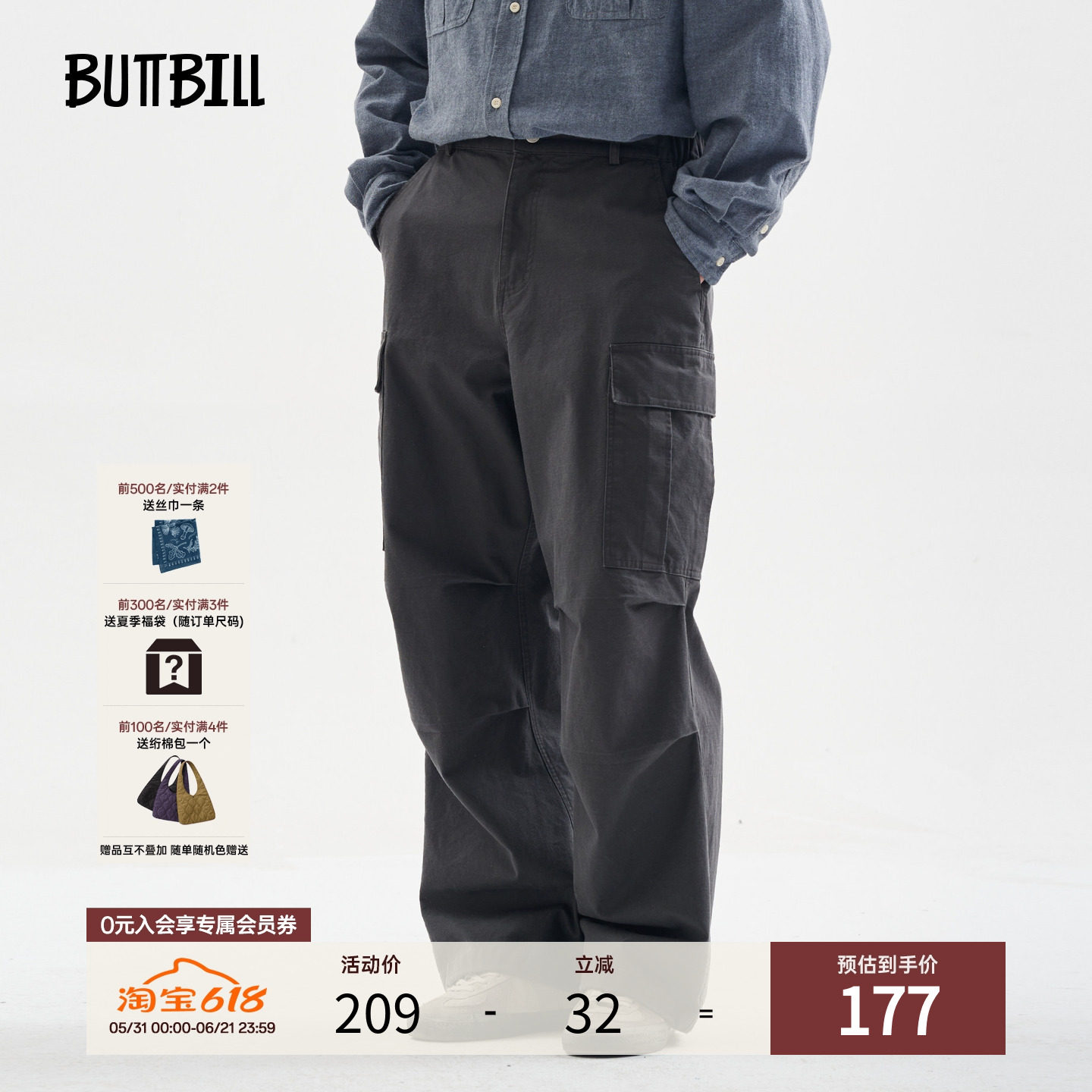 BUTTBILL 25SS复古口袋工装裤竹节纯棉酵洗日系通勤休闲长裤男女