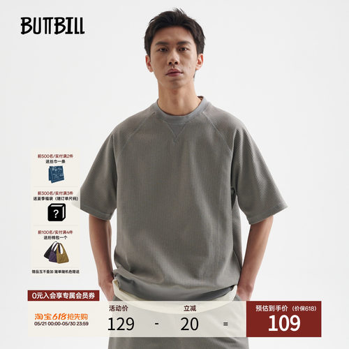 BUTTBILL华夫格三针五线短袖T恤