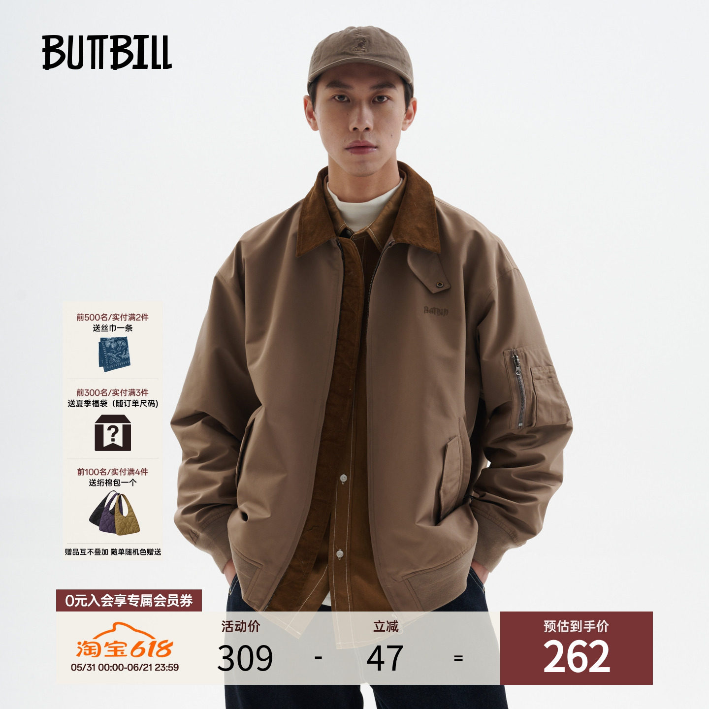 BUTTBILL 三防Teflon通勤复古拉链棒球服飞行夹克灯芯绒外套男女