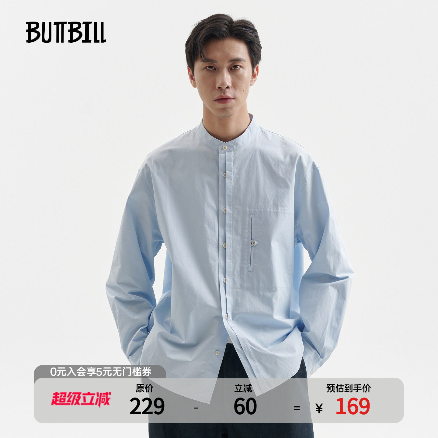 BUTTBILL 25AW日系复古休闲宽松通勤立领长袖衬衫男情侣衬衣外套
