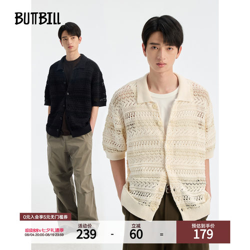 BUTTBILL复古镂空纹路肌理短袖