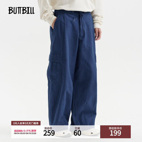 BUTTBILL重磅帆布纯棉阔腿休闲裤