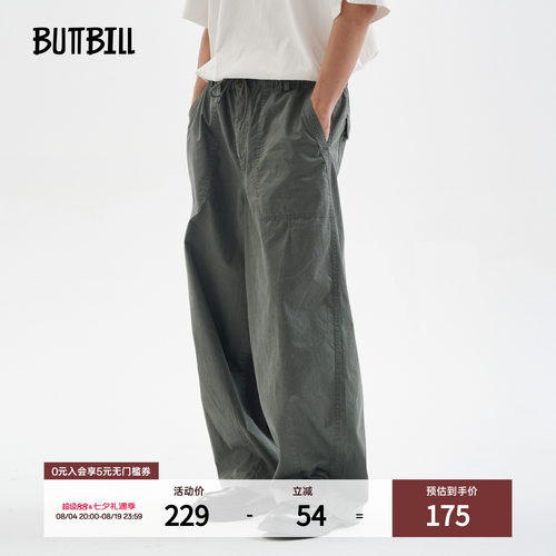 BUTTBILL水洗复古廓形日系休闲裤