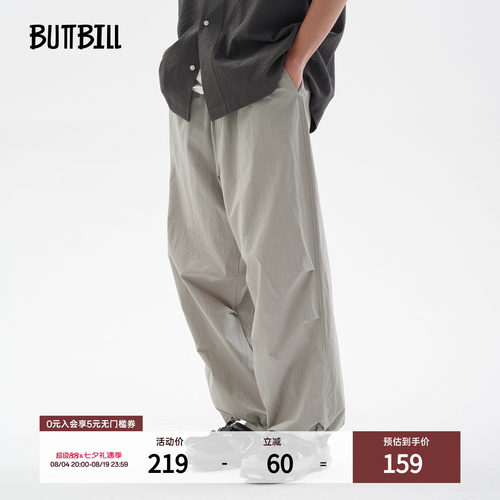 BUTTBILL宽松褶皱降落伞休闲裤