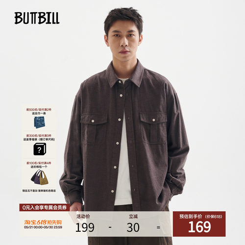 BUTTBILL复古日系法兰绒工装衬衫