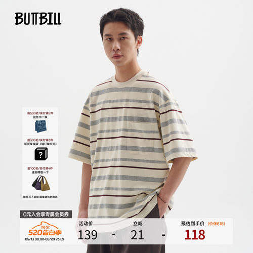 BUTTBILL日系复古全棉条纹短袖T