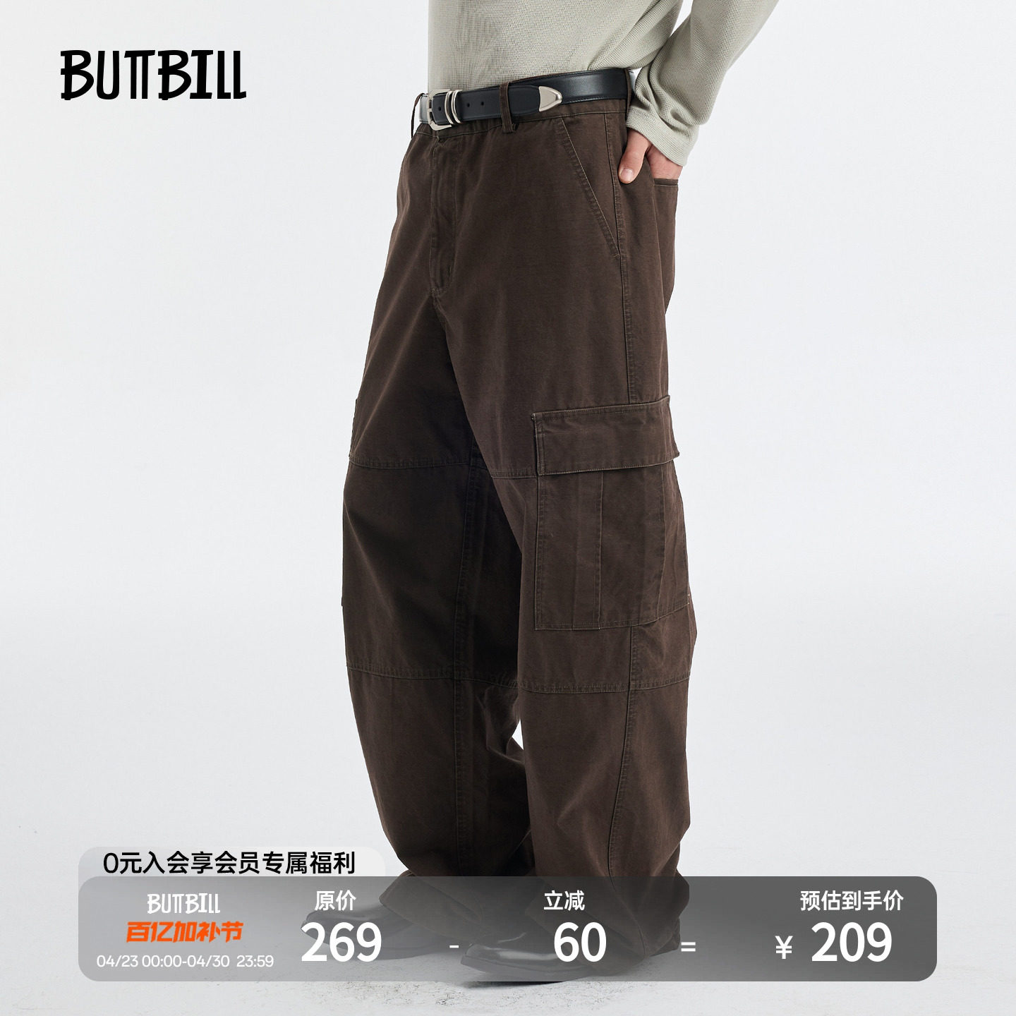 BUTTBILL 26SS酵洗竹节棉口袋工装复古通勤直筒休闲长裤子男情侣