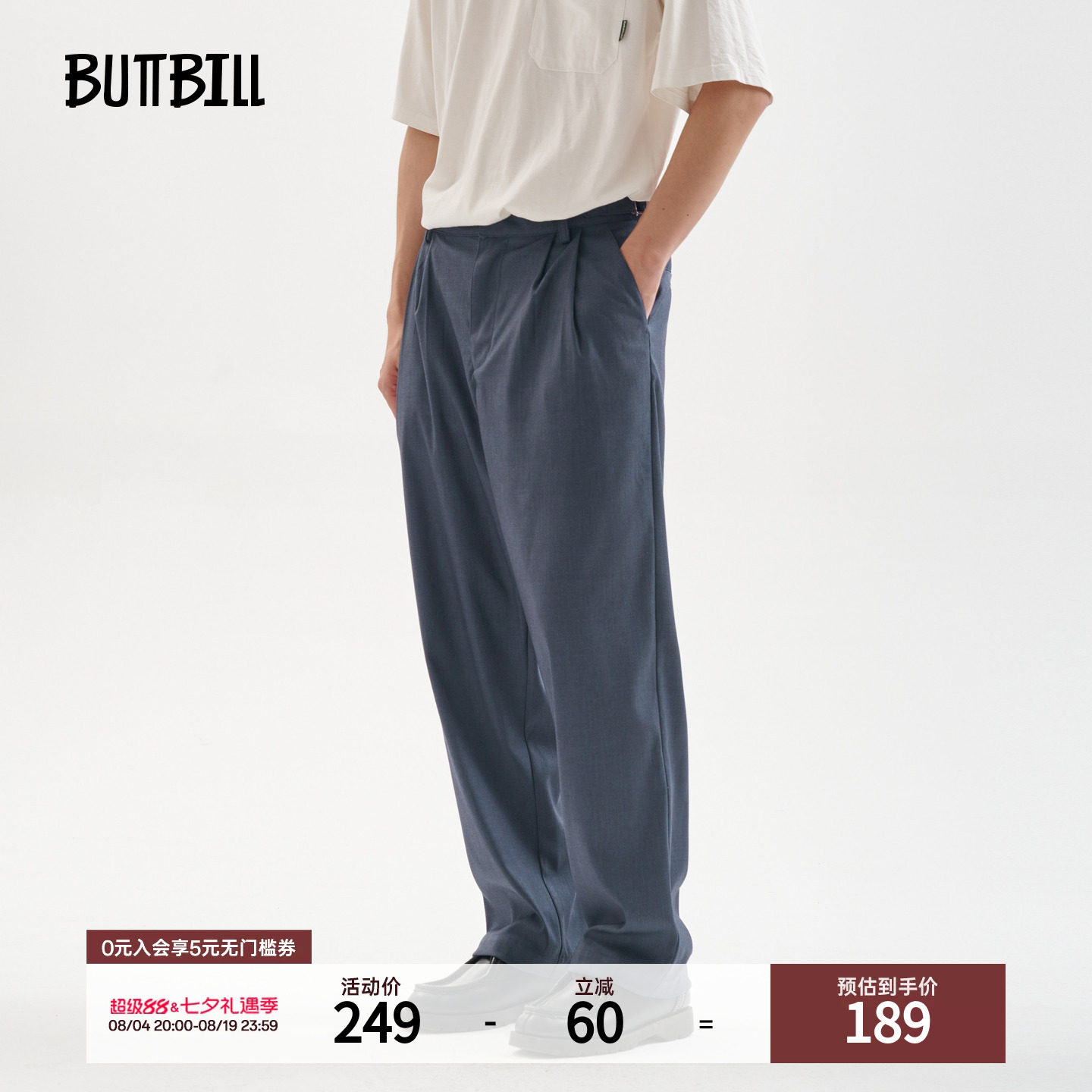 BUTTBILL日系复古可调节腰带长裤