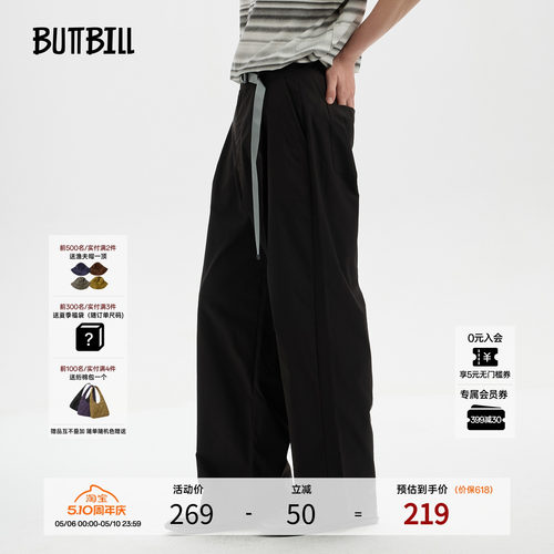 BUTTBILL抗皱易打理户外休闲长裤