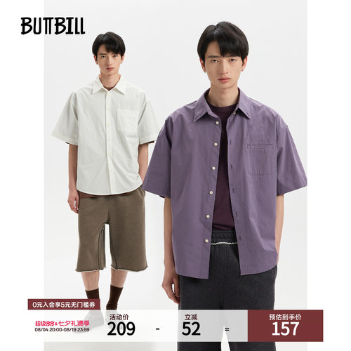 BUTTBILL撞色明扣宽松落肩衬衫