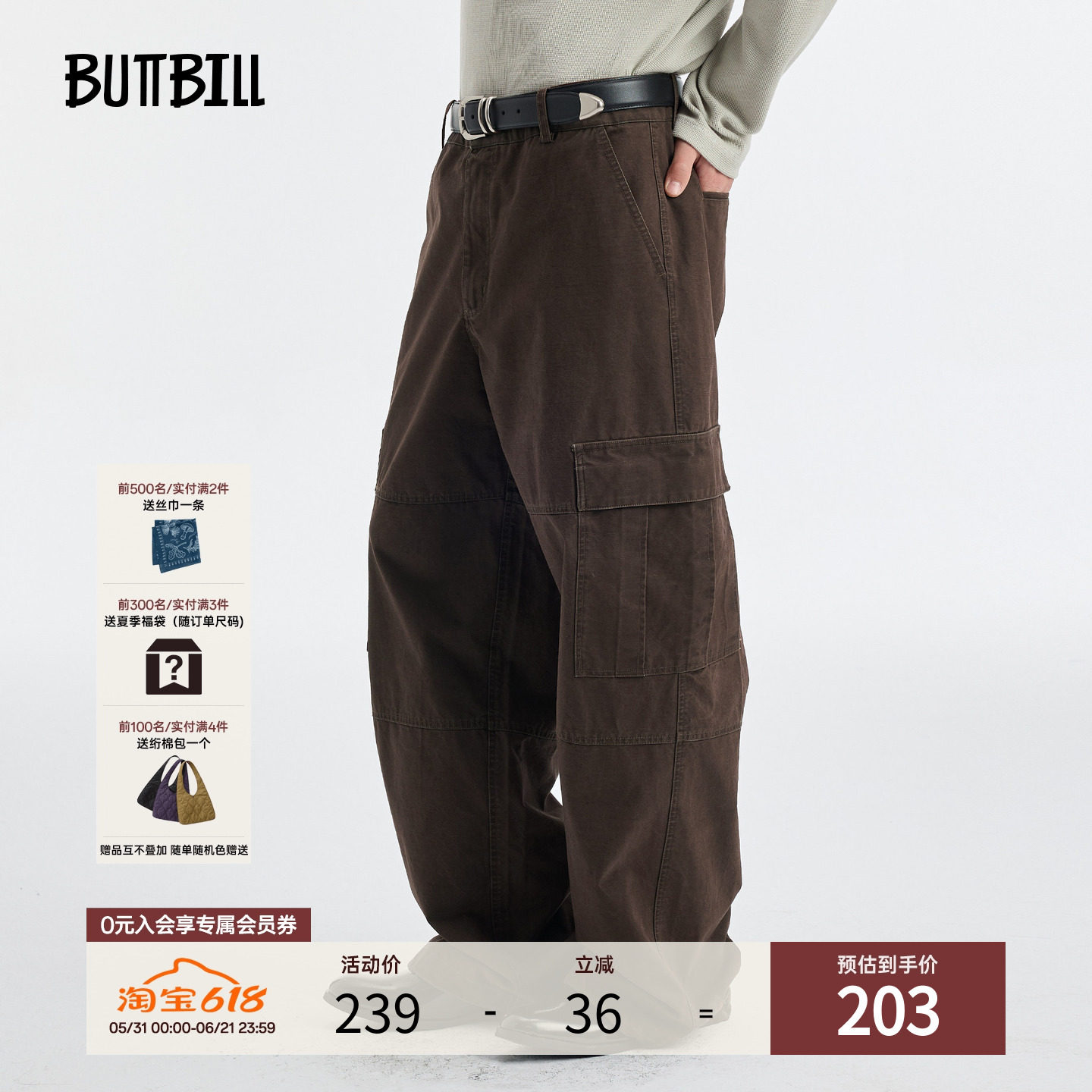BUTTBILL 26SS酵洗竹节棉口袋工装复古通勤直筒休闲长裤子男情侣
