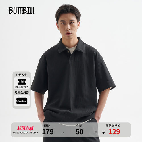 BUTTBILL复古通勤华夫格短袖T恤