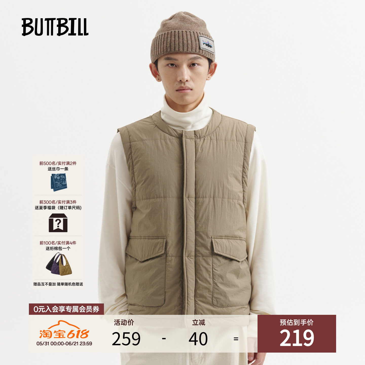 BUTTBILL 25AW复古通勤3M新雪丽棉圆领棉服马甲内搭背心打底衫男