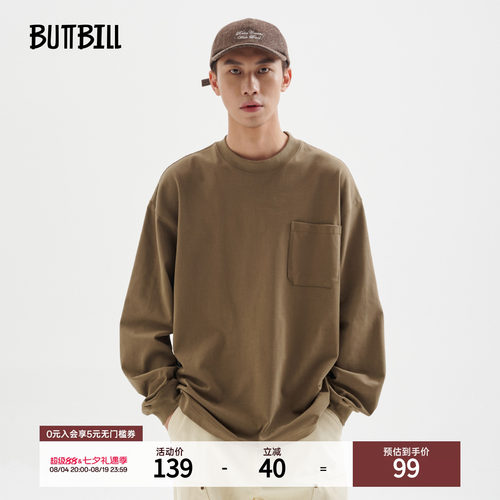 BUTTBILL重磅针织圆领打底衫